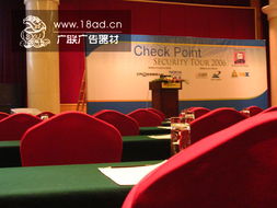 杭州專業會議服務 從場地布置到設備租賃一站式解決方案